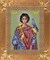 Икона «Мученик Трифон» - фото 4503
