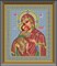 Икона Божией Матери "Феодоровская" - фото 4515