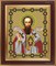 Святитель Василий Великий - фото 4766