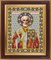 Святой Николай Чудотворец - фото 4787